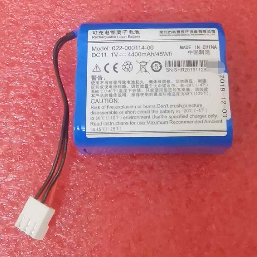 Comen 022-000114-00 ECG 電池