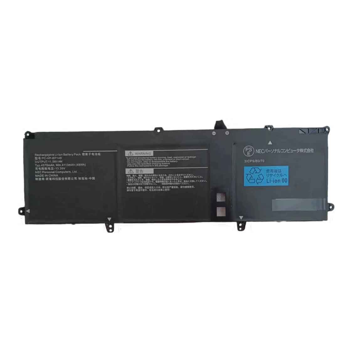 Batterie pour NEC PC-VP-BP149